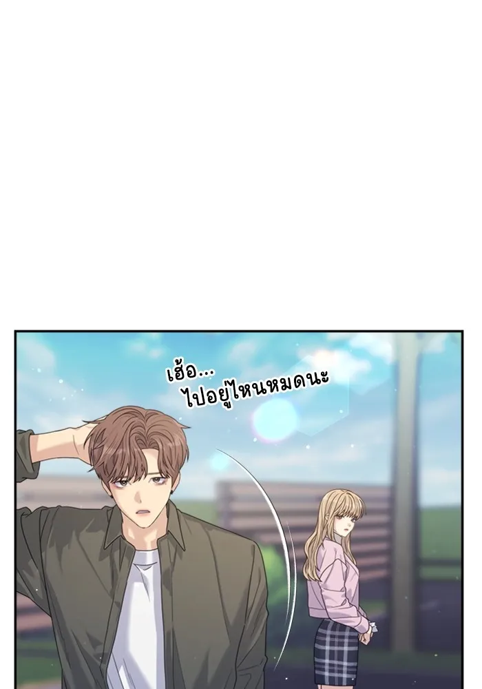 Couple Breaker ตอนที่ 49 รูปที่ 92