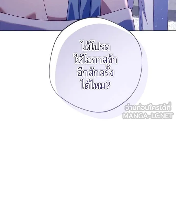ถ้าเป็นนางร้าย ตอนที่ 27 รูปที่ 139