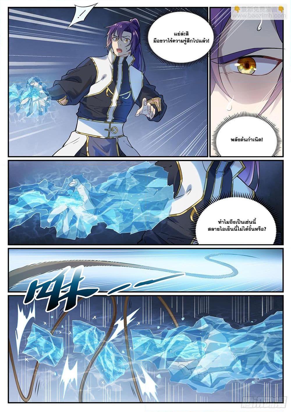 Manga-lc-com อ่านมังงะ อ่านการ์ตูน ออนไลน์ ฟรี Bailian Chengshen ตอนที่ 1 2 3 4 5 6 7 8 9 10 11 12 13 14 ฟรี ไม่มีโฆษณา Manga-lc - อ่าน มังงะ อ่าน การ์ตูน ออนไลน์ อ่านมังงะ ฟรี