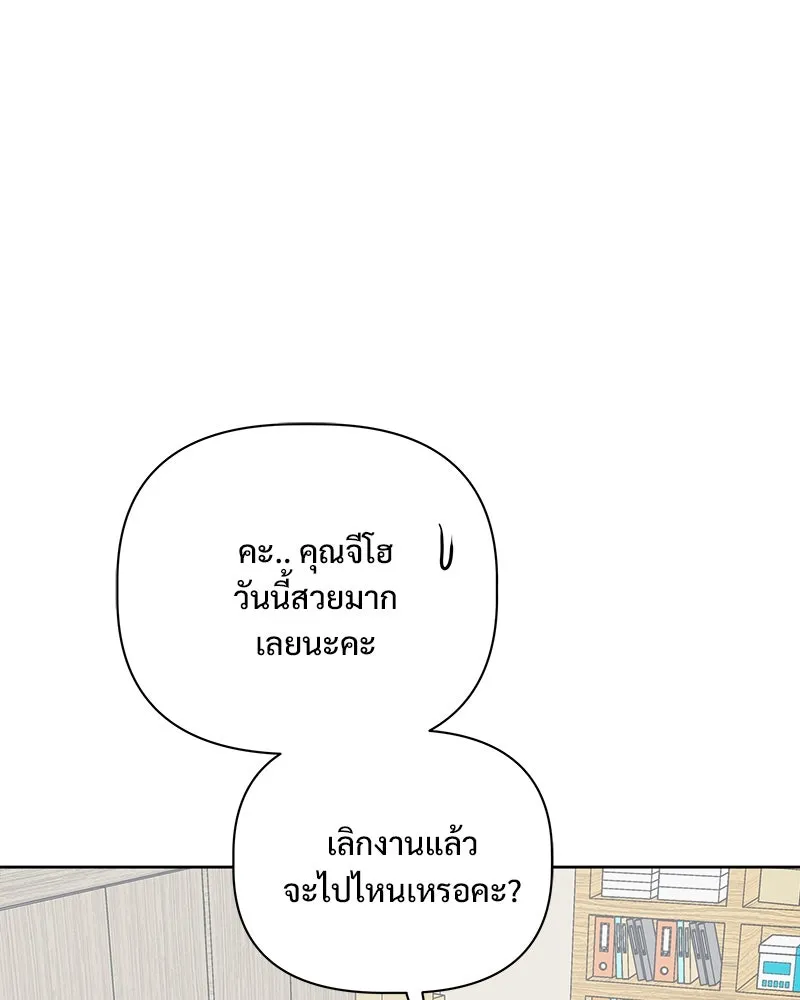 รักนี้ไม่ต้องมีเซนส์ ตอนที่ 26 รูปที่ 127