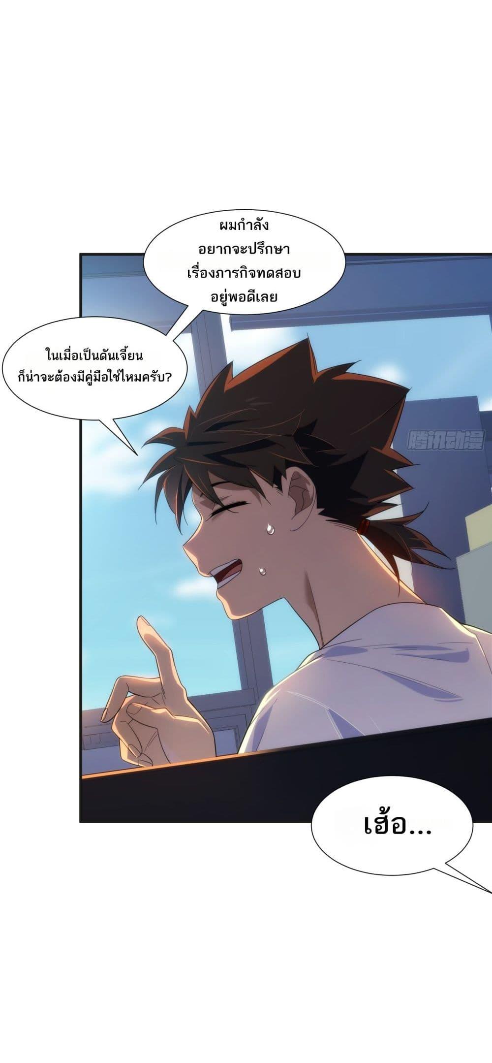 Manga-lc-com อ่านมังงะ อ่านการ์ตูน ออนไลน์ ฟรี Spirit Realm Walker ตอนที่ 1 2 3 4 5 6 7 8 9 10 11 12 13 14 ฟรี ไม่มีโฆษณา Manga-lc - อ่าน มังงะ อ่าน การ์ตูน ออนไลน์ อ่านมังงะ ฟรี