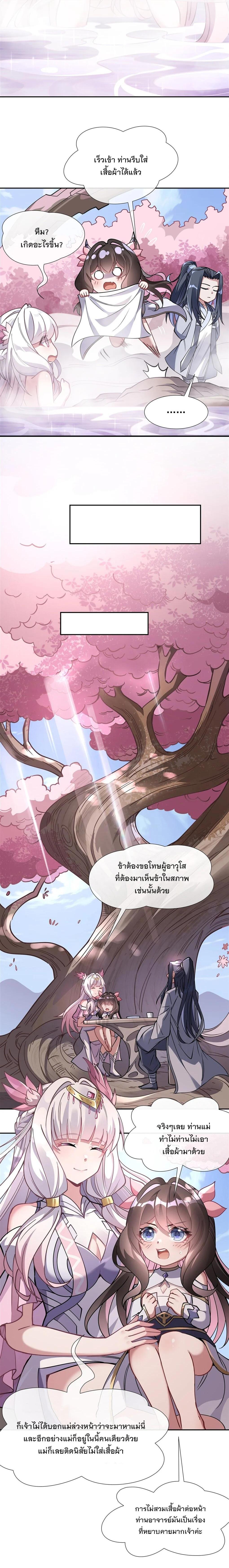 Manga-lc-com อ่านมังงะ อ่านการ์ตูน ออนไลน์ ฟรี My Female Disciples are all Future Masters of the Heavens ตอนที่ 1 2 3 4 5 6 7 8 9 10 11 12 13 14 ฟรี ไม่มีโฆษณา Manga-lc - อ่าน มังงะ อ่าน การ์ตูน ออนไลน์ อ่านมังงะ ฟรี