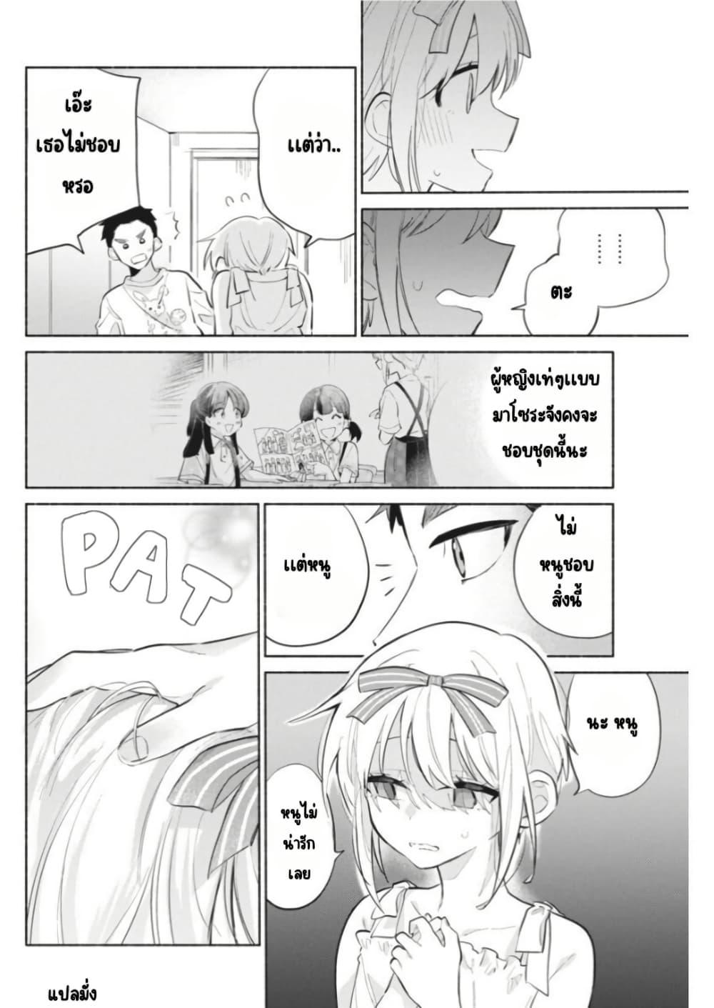 Manga-lc-com อ่านมังงะ อ่านการ์ตูน ออนไลน์ ฟรี Kasanegasane no Hatsukoi Desuga ตอนที่ 1 2 3 4 5 6 7 8 9 10 11 12 13 14 ฟรี ไม่มีโฆษณา Manga-lc - อ่าน มังงะ อ่าน การ์ตูน ออนไลน์ อ่านมังงะ ฟรี