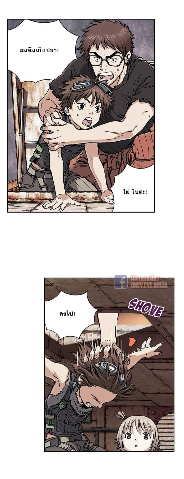 Manga-lc-com อ่านมังงะ อ่านการ์ตูน ออนไลน์ ฟรี Leviathan เลวีอาธาน อสูรกายใต้สมุทร ตอนที่ 1 2 3 4 5 6 7 8 9 10 11 12 13 14 ฟรี ไม่มีโฆษณา Manga-lc - อ่าน มังงะ อ่าน การ์ตูน ออนไลน์ อ่านมังงะ ฟรี