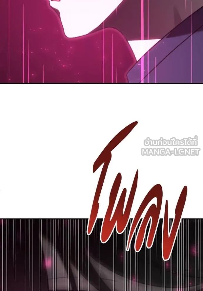 อดีตบอสหอคอย ตอนที่ 117 รูปที่ 137