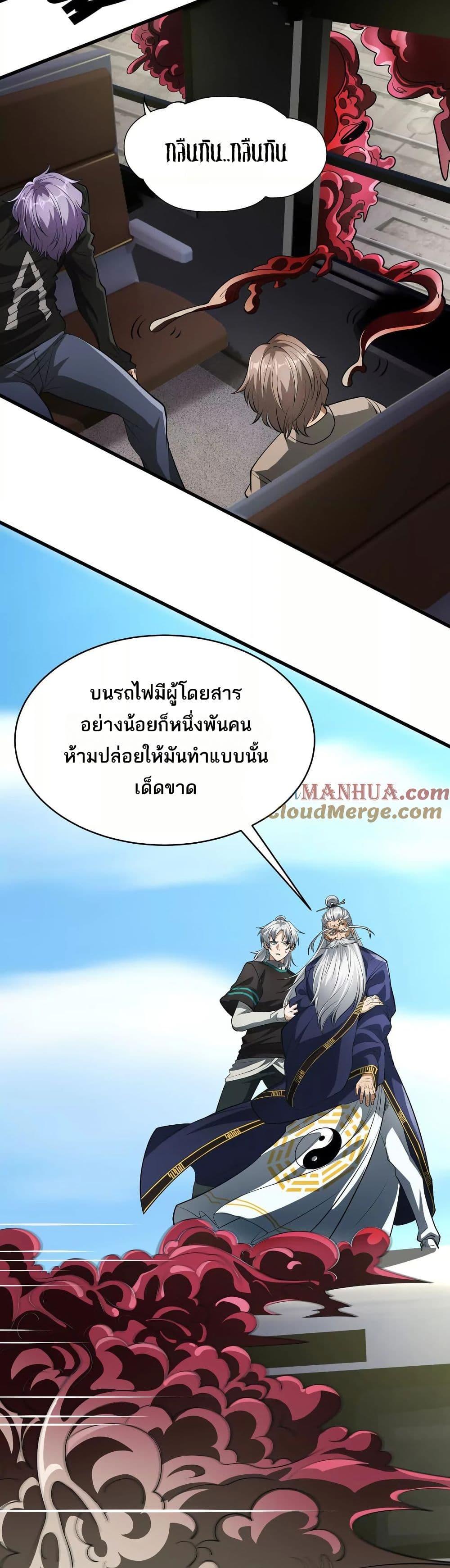 Manga-lc-com อ่านมังงะ อ่านการ์ตูน ออนไลน์ ฟรี The Creators ตอนที่ 1 2 3 4 5 6 7 8 9 10 11 12 13 14 ฟรี ไม่มีโฆษณา Manga-lc - อ่าน มังงะ อ่าน การ์ตูน ออนไลน์ อ่านมังงะ ฟรี