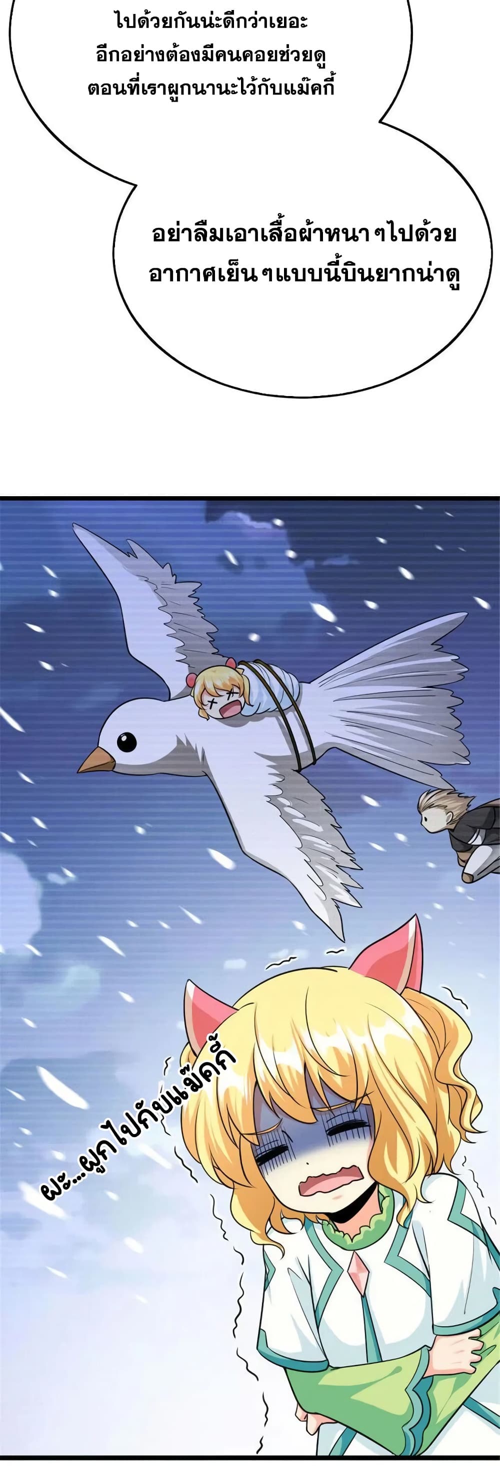 Manga-lc-com อ่านมังงะ อ่านการ์ตูน ออนไลน์ ฟรี Release That Witch ตอนที่ 1 2 3 4 5 6 7 8 9 10 11 12 13 14 ฟรี ไม่มีโฆษณา Manga-lc - อ่าน มังงะ อ่าน การ์ตูน ออนไลน์ อ่านมังงะ ฟรี