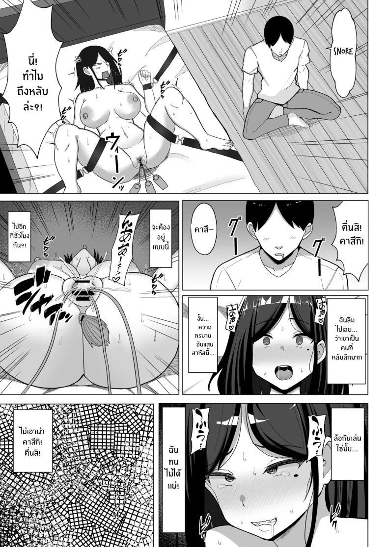 Doujin-Lc- อ่าน โดจิน มังฮวา เกาหลี ญี่ปุ่น จีน แปลไทย แม่จู้จี้กับตัวฉันที่ดื้อด้าน [Mustard Teikoku (Europia)] Kaa-chan to Sex Shinai to Derarenai Heya ~Kuchiurusai Haha to Hankouki no Ore~ ตอนที่ 1 2 3 4 5 6 7 8 9 10 11 12 13 14 ฟรี ไม่มีโฆษณา อ่าน โดจิน Manhwa เกาหลี ญี่ปุ่น จีน เรามีครบ คัดมาให้เน้นๆ โดจิน 18+ รับประกันความฟินโดย  Doujin Lc