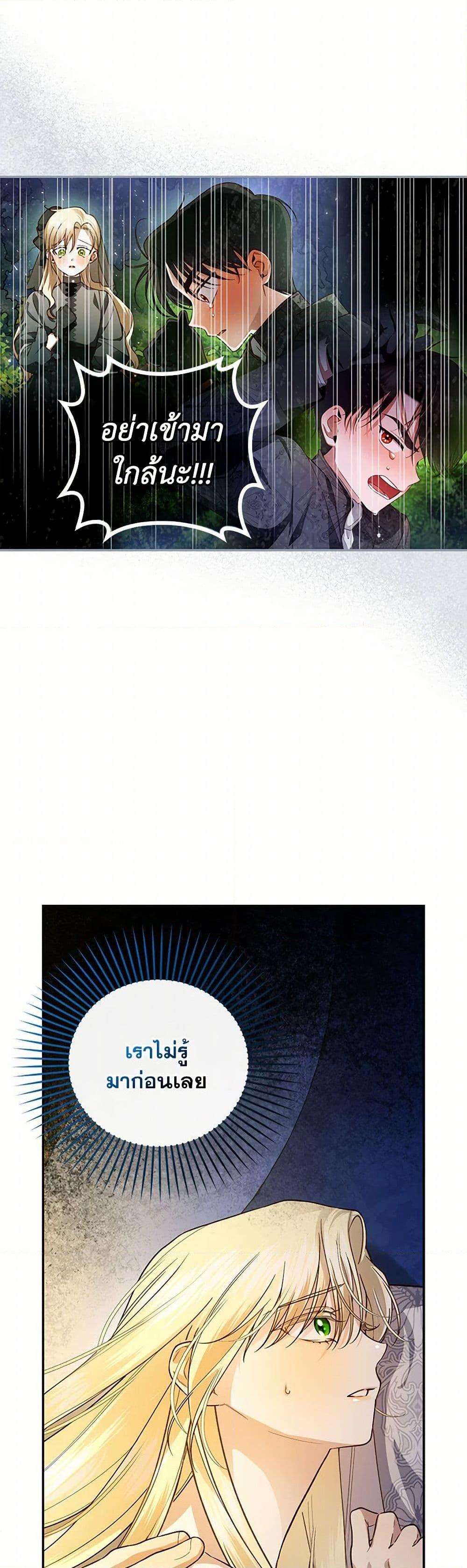 Manga-lc-com อ่านมังงะ อ่านการ์ตูน ออนไลน์ ฟรี How to Hide the Emperor’s Child ตอนที่ 1 2 3 4 5 6 7 8 9 10 11 12 13 14 ฟรี ไม่มีโฆษณา Manga-lc - อ่าน มังงะ อ่าน การ์ตูน ออนไลน์ อ่านมังงะ ฟรี