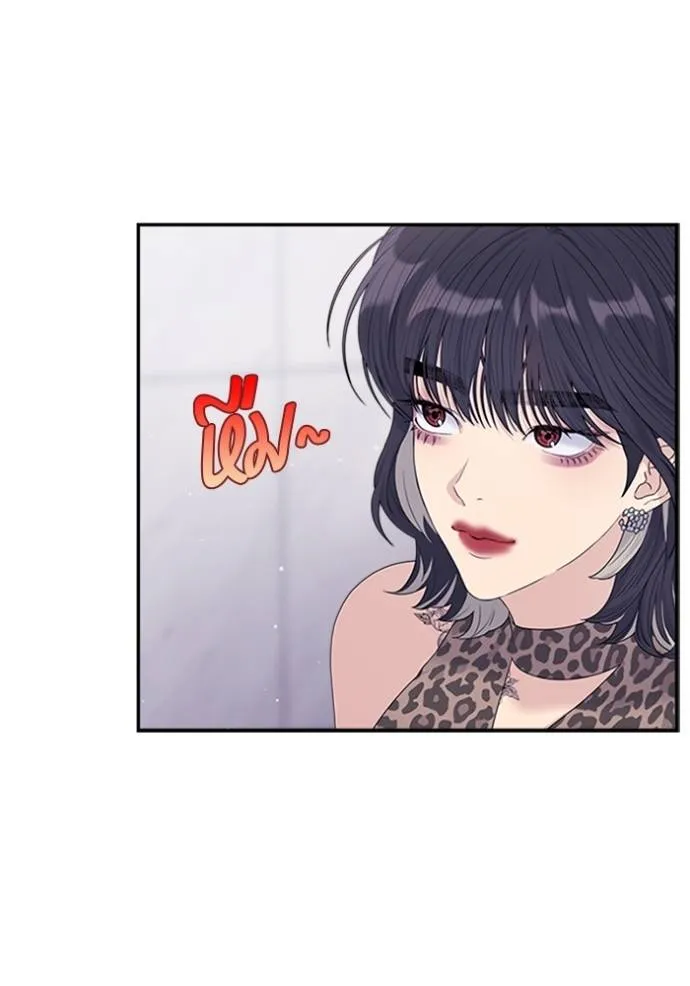 couple breaker ตอนที่ 65 รูปที่ 37