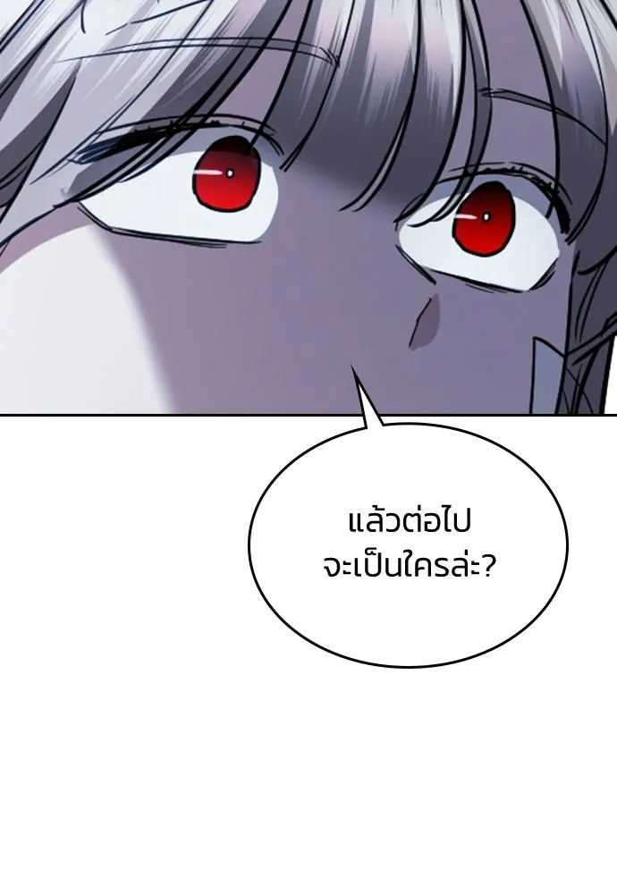 รักแล้วห้ามเลิก ตอนที่ 54 รูปที่ 146