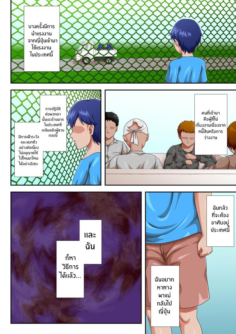 Doujin-Lc- อ่าน โดจิน มังฮวา เกาหลี ญี่ปุ่น จีน แปลไทย เเม่ที่ผมรัก [Kumo no Ito] ตอนที่ 1 2 3 4 5 6 7 8 9 10 11 12 13 14 ฟรี ไม่มีโฆษณา อ่าน โดจิน Manhwa เกาหลี ญี่ปุ่น จีน เรามีครบ คัดมาให้เน้นๆ โดจิน 18+ รับประกันความฟินโดย  Doujin Lc