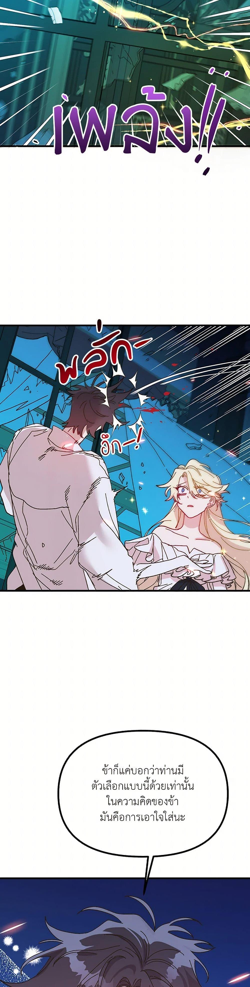 Manga-lc-com อ่านมังงะ อ่านการ์ตูน ออนไลน์ ฟรี The Princess Pretends to Be Crazy ตอนที่ 1 2 3 4 5 6 7 8 9 10 11 12 13 14 ฟรี ไม่มีโฆษณา Manga-lc - อ่าน มังงะ อ่าน การ์ตูน ออนไลน์ อ่านมังงะ ฟรี