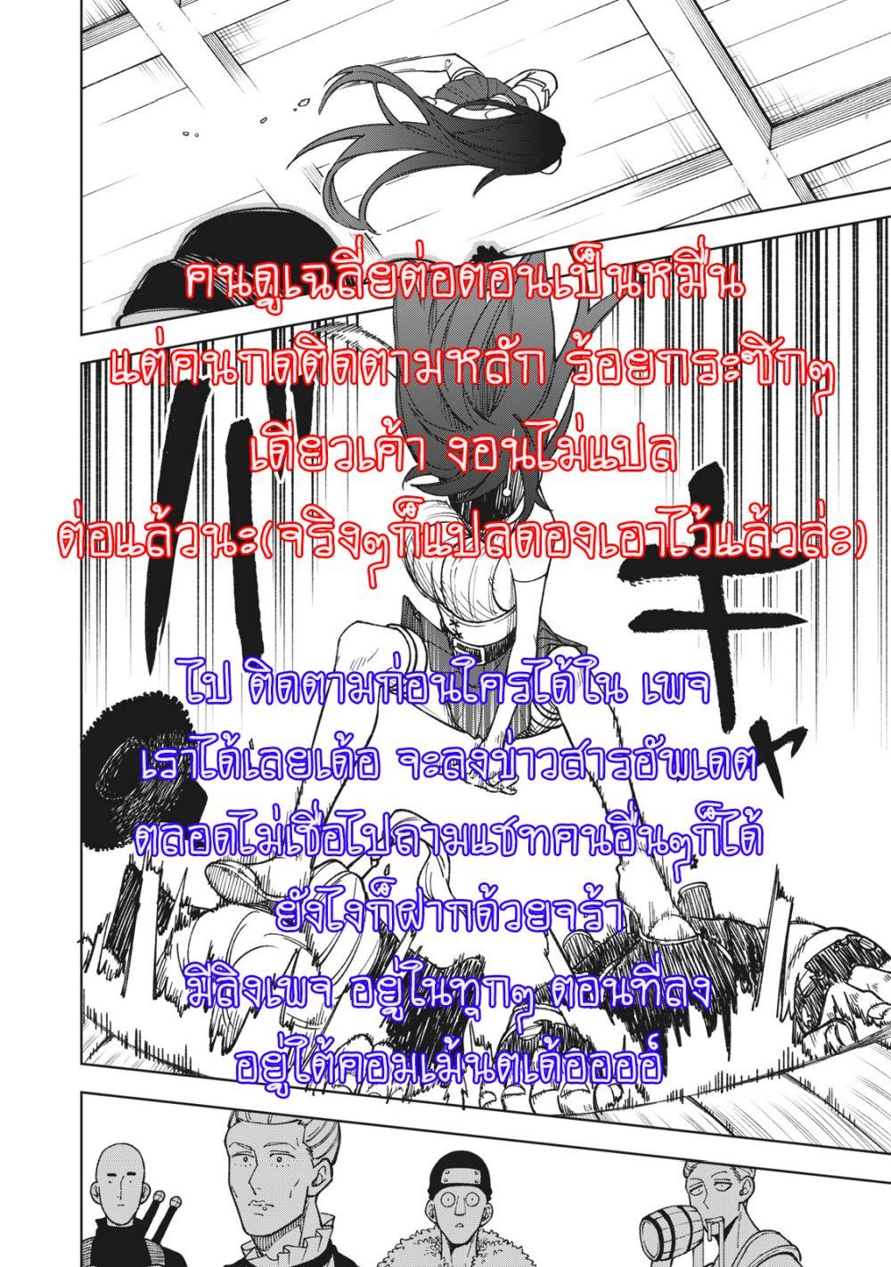 Manga-lc-com อ่านมังงะ อ่านการ์ตูน ออนไลน์ ฟรี S Rank Party Kara Kaiko Sareta ~ Noroi gurushi ตอนที่ 1 2 3 4 5 6 7 8 9 10 11 12 13 14 ฟรี ไม่มีโฆษณา Manga-lc - อ่าน มังงะ อ่าน การ์ตูน ออนไลน์ อ่านมังงะ ฟรี