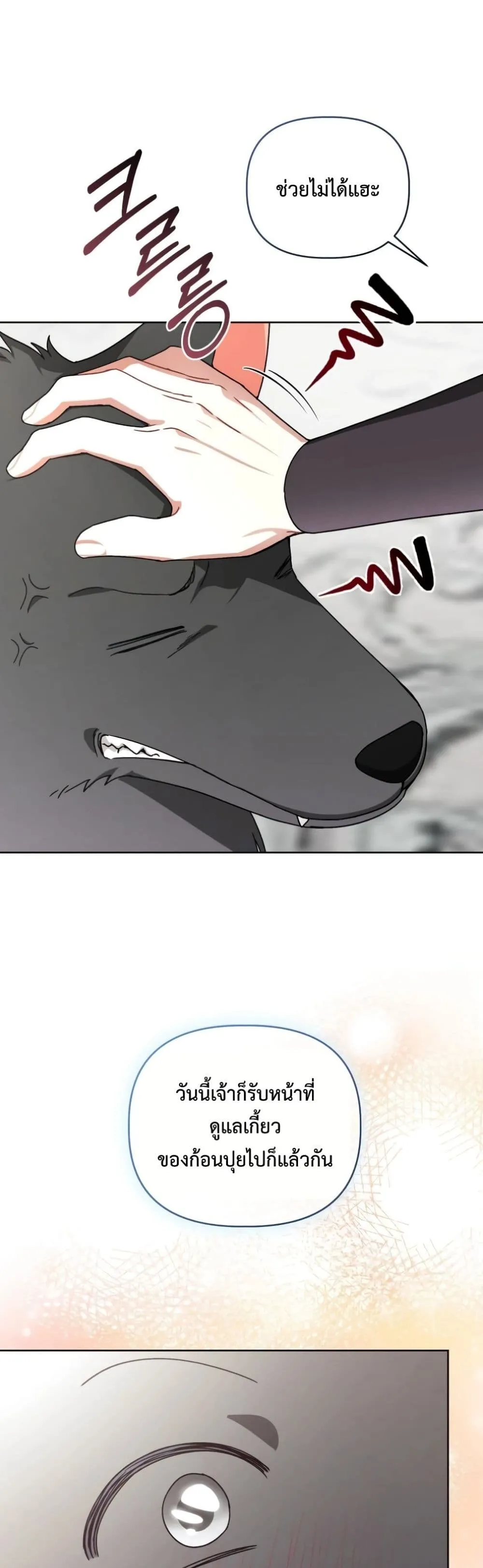 Manga-lc-com อ่านมังงะ อ่านการ์ตูน ออนไลน์ ฟรี The White Tiger Clan Little Fluff ตอนที่ 1 2 3 4 5 6 7 8 9 10 11 12 13 14 ฟรี ไม่มีโฆษณา Manga-lc - อ่าน มังงะ อ่าน การ์ตูน ออนไลน์ อ่านมังงะ ฟรี