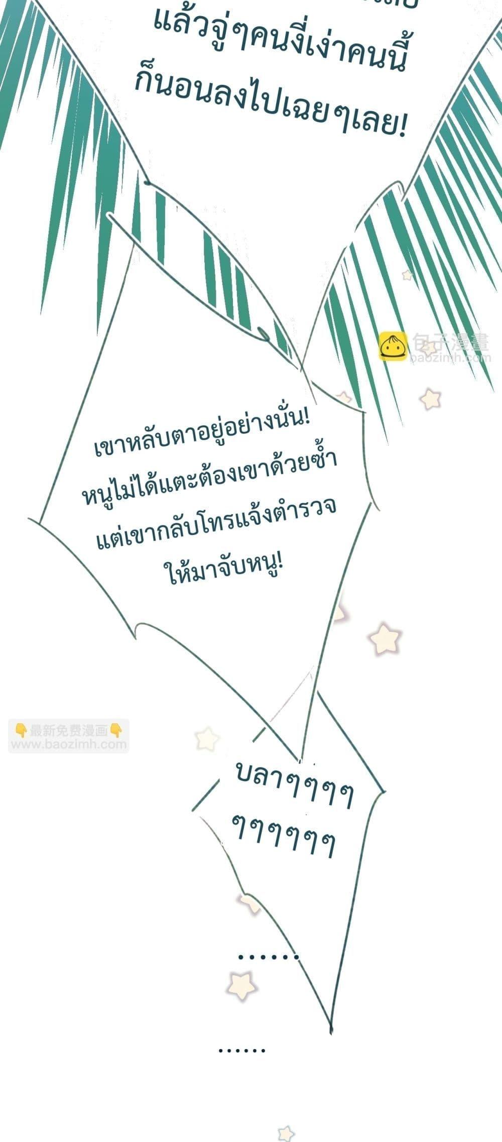 Manga-lc-com อ่านมังงะ อ่านการ์ตูน ออนไลน์ ฟรี AccidentalLove ตอนที่ 1 2 3 4 5 6 7 8 9 10 11 12 13 14 ฟรี ไม่มีโฆษณา Manga-lc - อ่าน มังงะ อ่าน การ์ตูน ออนไลน์ อ่านมังงะ ฟรี