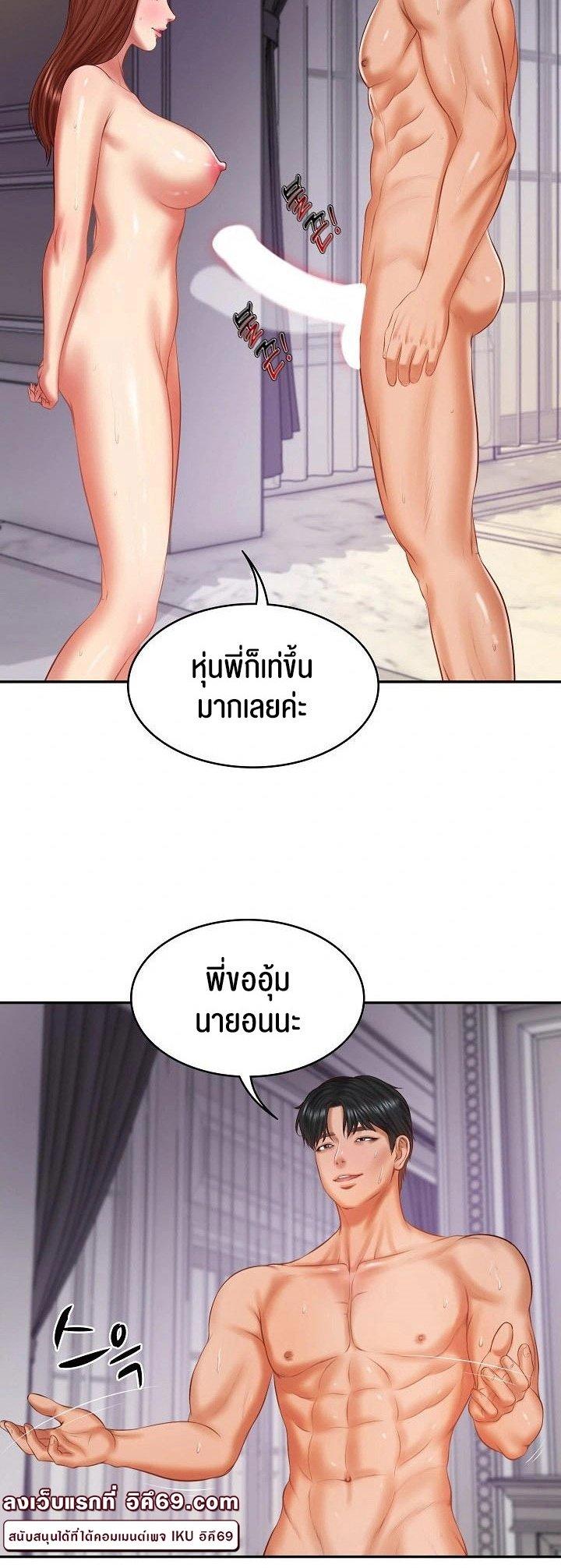 Doujin-Lc- อ่าน โดจิน มังฮวา เกาหลี ญี่ปุ่น จีน แปลไทย The Billionaire's Monster ตอนที่ 1 2 3 4 5 6 7 8 9 10 11 12 13 14 ฟรี ไม่มีโฆษณา อ่าน โดจิน Manhwa เกาหลี ญี่ปุ่น จีน เรามีครบ คัดมาให้เน้นๆ โดจิน 18+ รับประกันความฟินโดย  Doujin Lc