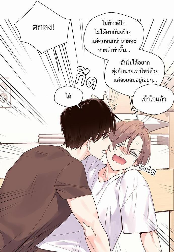 Manga-lc-com อ่านมังงะ อ่านการ์ตูน ออนไลน์ ฟรี 4 Week Lovers ตอนที่ 1 2 3 4 5 6 7 8 9 10 11 12 13 14 ฟรี ไม่มีโฆษณา Manga-lc - อ่าน มังงะ อ่าน การ์ตูน ออนไลน์ อ่านมังงะ ฟรี