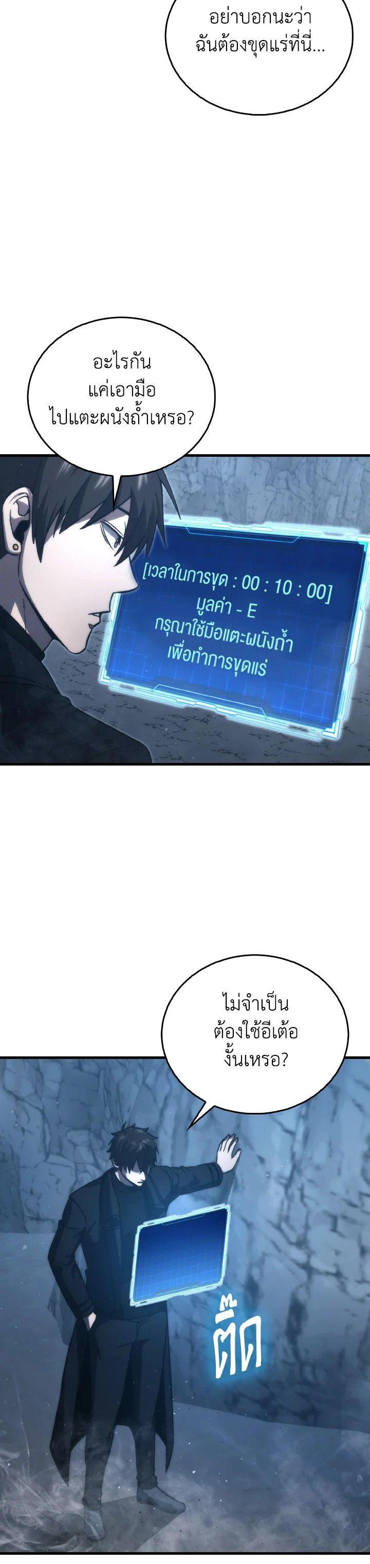Manga-lc-com อ่านมังงะ อ่านการ์ตูน ออนไลน์ ฟรี The Demon King Levels Up ตอนที่ 1 2 3 4 5 6 7 8 9 10 11 12 13 14 ฟรี ไม่มีโฆษณา Manga-lc - อ่าน มังงะ อ่าน การ์ตูน ออนไลน์ อ่านมังงะ ฟรี