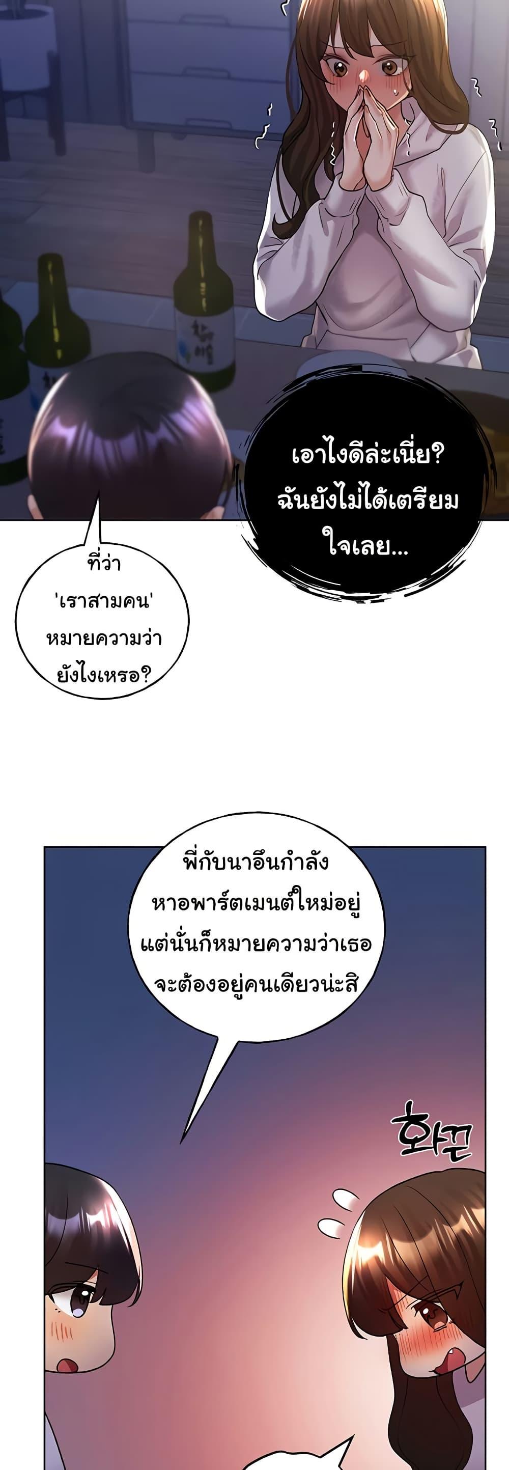 Doujin-Lc- อ่าน โดจิน มังฮวา เกาหลี ญี่ปุ่น จีน แปลไทย My Illustrator ตอนที่ 1 2 3 4 5 6 7 8 9 10 11 12 13 14 ฟรี ไม่มีโฆษณา อ่าน โดจิน Manhwa เกาหลี ญี่ปุ่น จีน เรามีครบ คัดมาให้เน้นๆ โดจิน 18+ รับประกันความฟินโดย  Doujin Lc