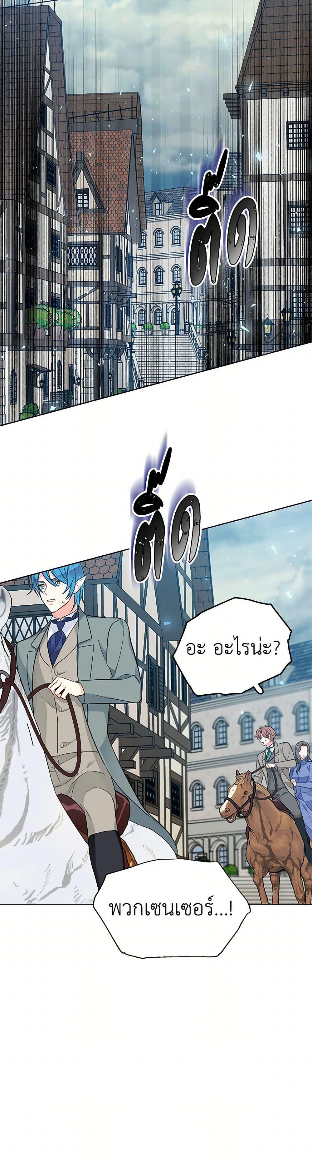 Manga-lc-com อ่านมังงะ อ่านการ์ตูน ออนไลน์ ฟรี The Detective Of Muiella ตอนที่ 1 2 3 4 5 6 7 8 9 10 11 12 13 14 ฟรี ไม่มีโฆษณา Manga-lc - อ่าน มังงะ อ่าน การ์ตูน ออนไลน์ อ่านมังงะ ฟรี