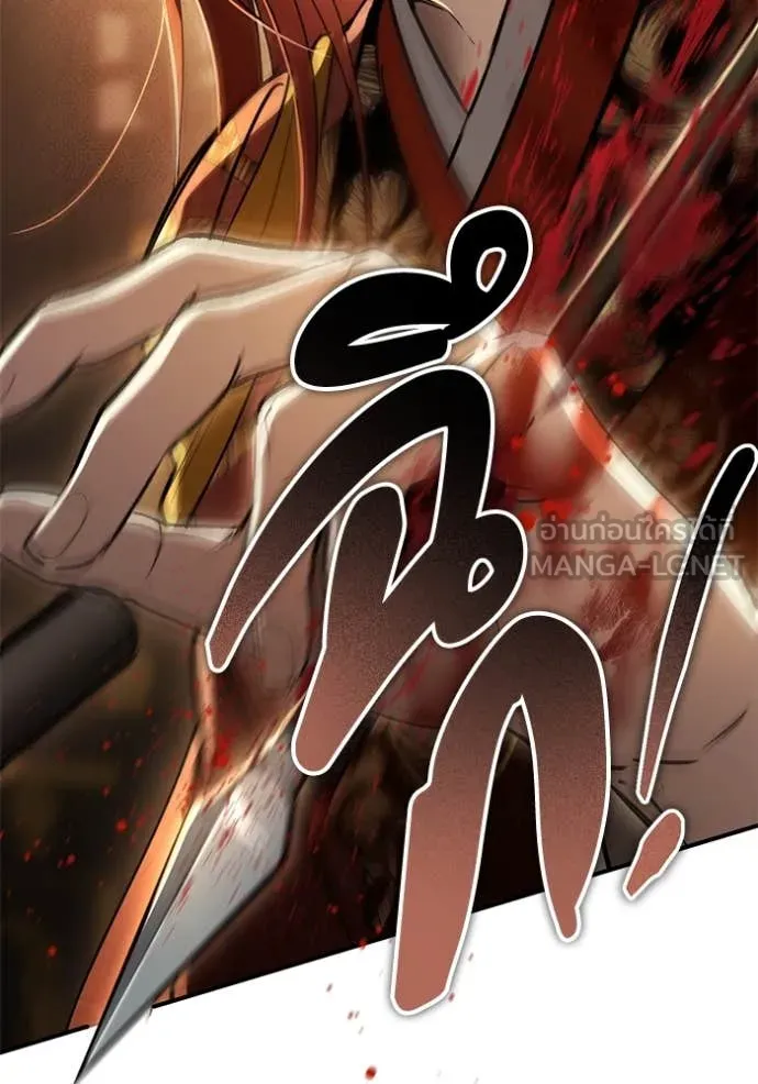 ยามหมาป่าทมิฬ ตอนที่ 70 รูปที่ 13