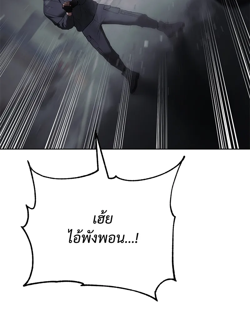 แบคXX ตอนที่ 75 รูปที่ 203