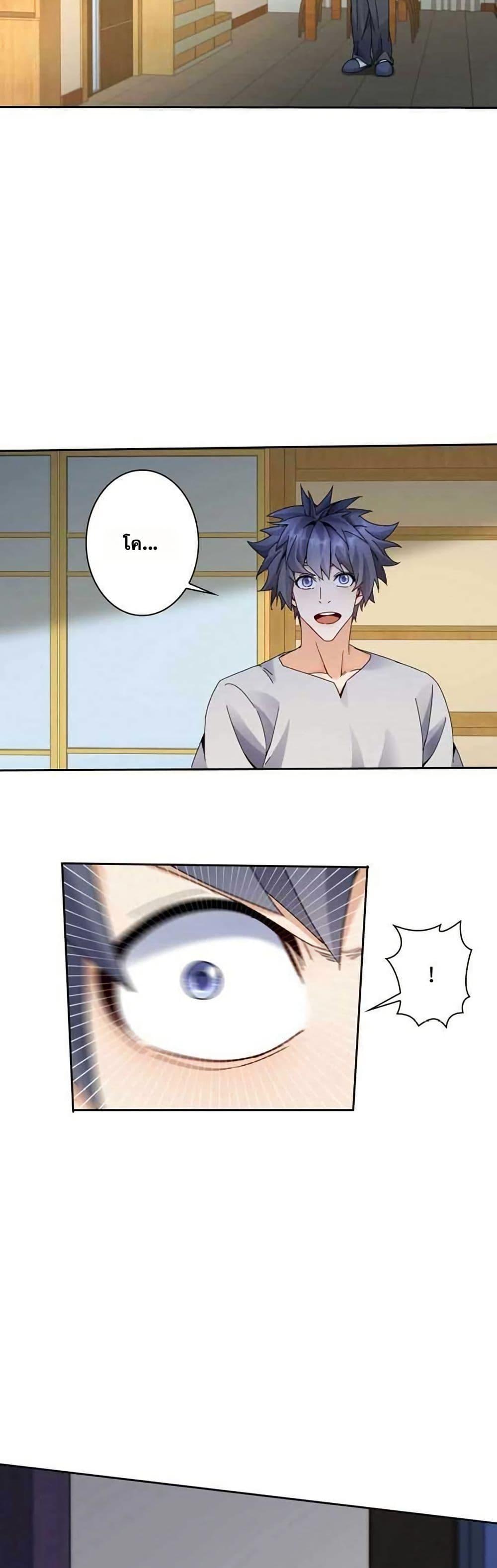 Manga-lc-com อ่านมังงะ อ่านการ์ตูน ออนไลน์ ฟรี Aiming for Maximal Level in a Post-Apocalyptic World ตอนที่ 1 2 3 4 5 6 7 8 9 10 11 12 13 14 ฟรี ไม่มีโฆษณา Manga-lc - อ่าน มังงะ อ่าน การ์ตูน ออนไลน์ อ่านมังงะ ฟรี