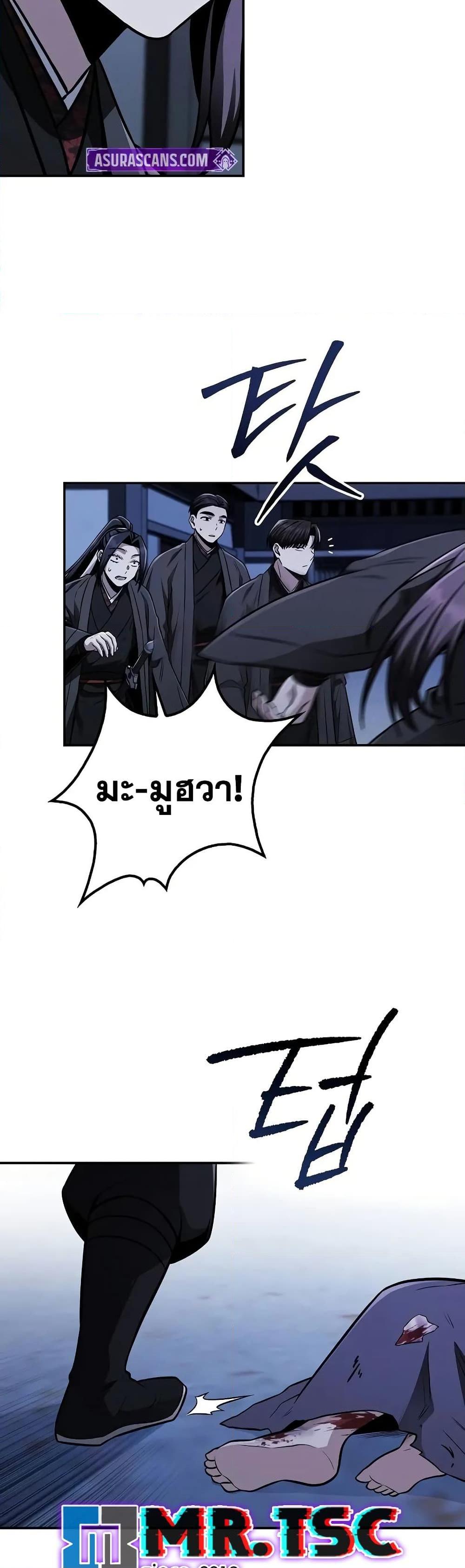 Manga-lc-com อ่านมังงะ อ่านการ์ตูน ออนไลน์ ฟรี Mount Hua Sect’s Genius Phantom Swordsman ตอนที่ 1 2 3 4 5 6 7 8 9 10 11 12 13 14 ฟรี ไม่มีโฆษณา Manga-lc - อ่าน มังงะ อ่าน การ์ตูน ออนไลน์ อ่านมังงะ ฟรี