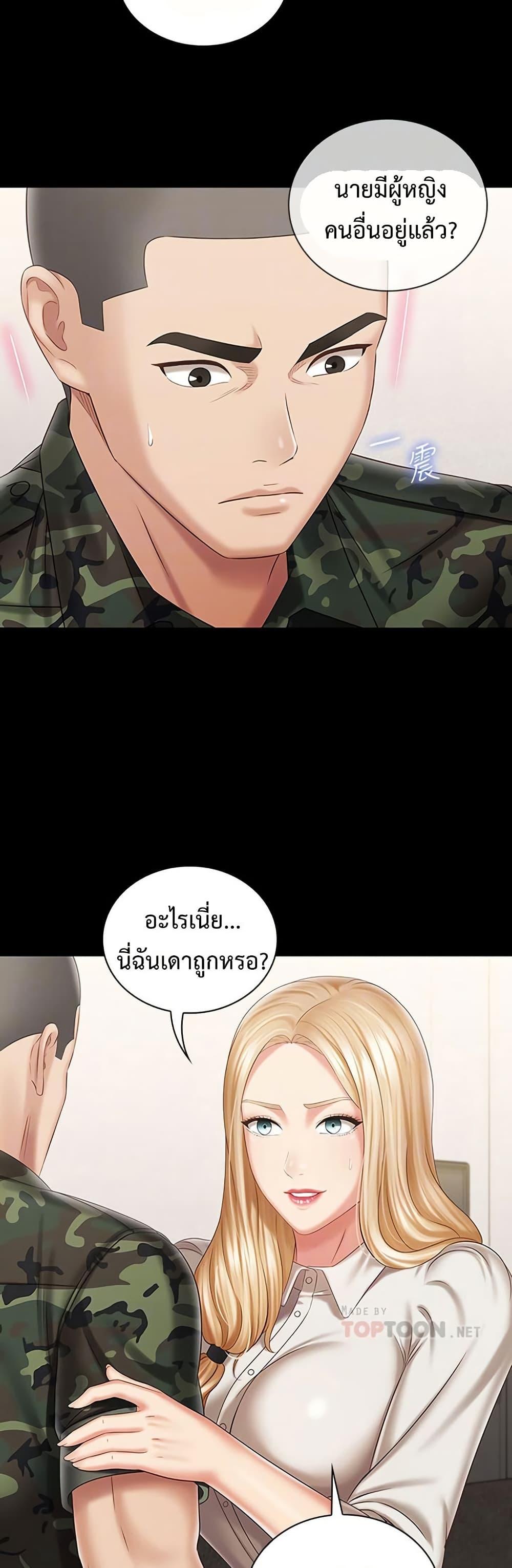 Doujin-Lc- อ่าน โดจิน มังฮวา เกาหลี ญี่ปุ่น จีน แปลไทย My Sister’s Duty ตอนที่ 1 2 3 4 5 6 7 8 9 10 11 12 13 14 ฟรี ไม่มีโฆษณา อ่าน โดจิน Manhwa เกาหลี ญี่ปุ่น จีน เรามีครบ คัดมาให้เน้นๆ โดจิน 18+ รับประกันความฟินโดย  Doujin Lc