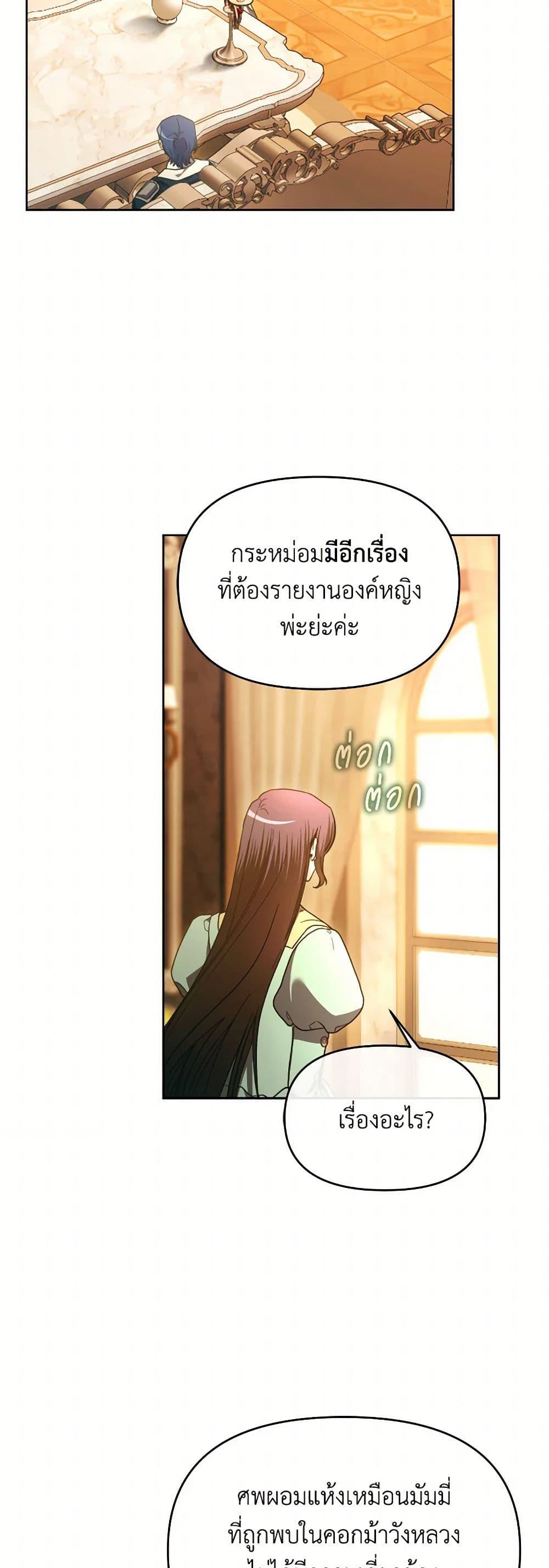 Manga-lc-com อ่านมังงะ อ่านการ์ตูน ออนไลน์ ฟรี The Villainess’s Dazzling Debut ตอนที่ 1 2 3 4 5 6 7 8 9 10 11 12 13 14 ฟรี ไม่มีโฆษณา Manga-lc - อ่าน มังงะ อ่าน การ์ตูน ออนไลน์ อ่านมังงะ ฟรี