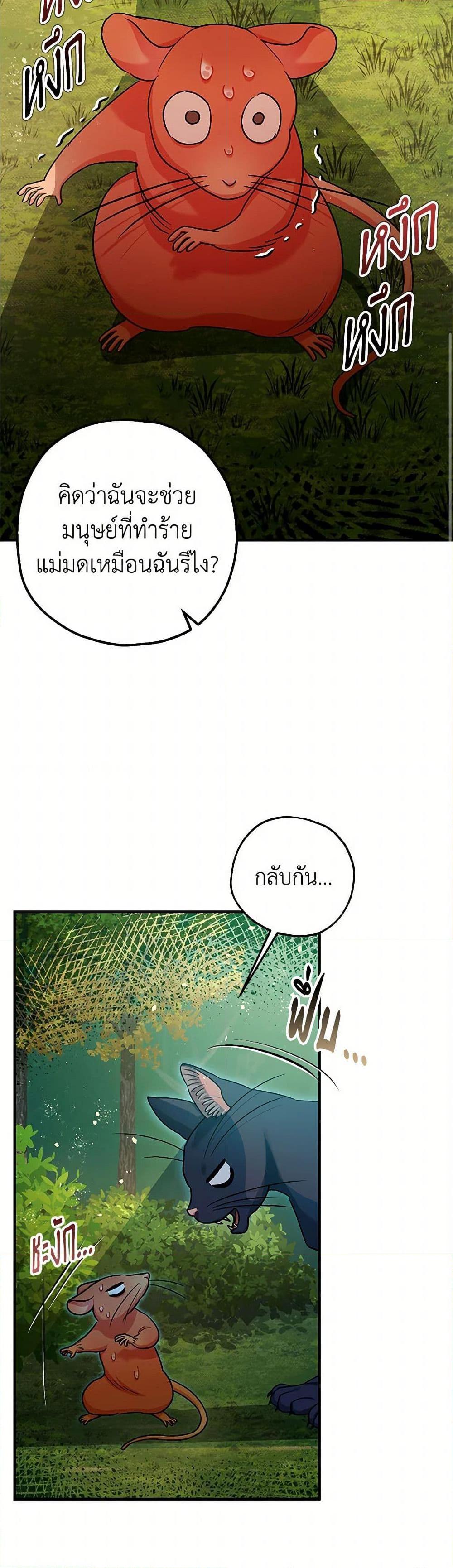 Manga-lc-com อ่านมังงะ อ่านการ์ตูน ออนไลน์ ฟรี The Tyrant’s Tranquilizer ตอนที่ 1 2 3 4 5 6 7 8 9 10 11 12 13 14 ฟรี ไม่มีโฆษณา Manga-lc - อ่าน มังงะ อ่าน การ์ตูน ออนไลน์ อ่านมังงะ ฟรี