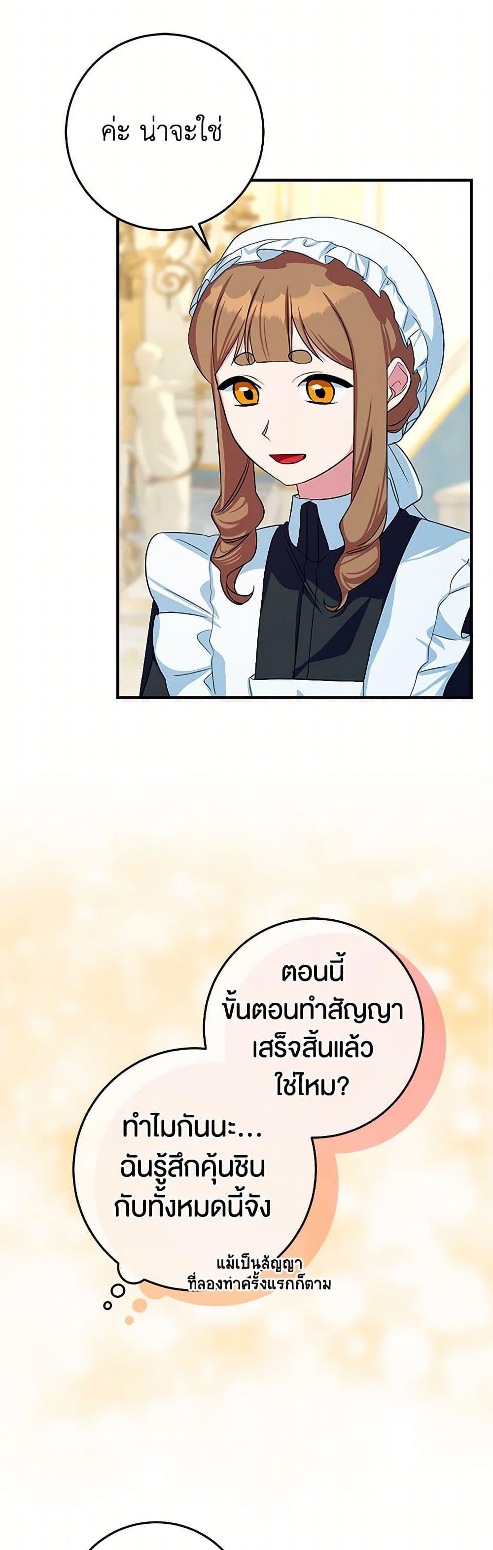 Manga-lc-com อ่านมังงะ อ่านการ์ตูน ออนไลน์ ฟรี Lady Blue Bird of the White Lion Family ตอนที่ 1 2 3 4 5 6 7 8 9 10 11 12 13 14 ฟรี ไม่มีโฆษณา Manga-lc - อ่าน มังงะ อ่าน การ์ตูน ออนไลน์ อ่านมังงะ ฟรี