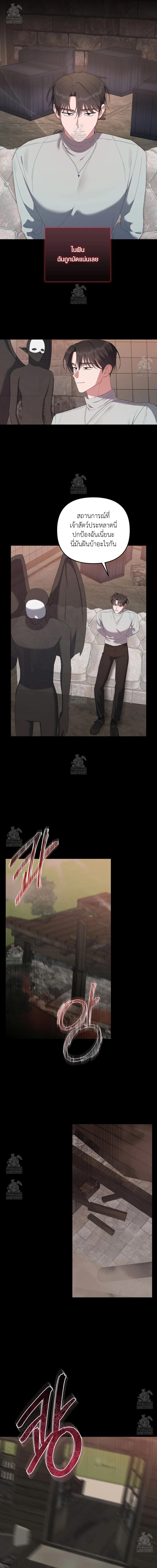 Manga-lc-com อ่านมังงะ อ่านการ์ตูน ออนไลน์ ฟรี Surviving the Ruined World ตอนที่ 1 2 3 4 5 6 7 8 9 10 11 12 13 14 ฟรี ไม่มีโฆษณา Manga-lc - อ่าน มังงะ อ่าน การ์ตูน ออนไลน์ อ่านมังงะ ฟรี