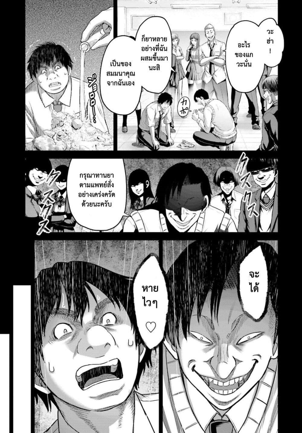 Manga-lc-com อ่านมังงะ อ่านการ์ตูน ออนไลน์ ฟรี Buta no Fukushuu ตอนที่ 1 2 3 4 5 6 7 8 9 10 11 12 13 14 ฟรี ไม่มีโฆษณา Manga-lc - อ่าน มังงะ อ่าน การ์ตูน ออนไลน์ อ่านมังงะ ฟรี