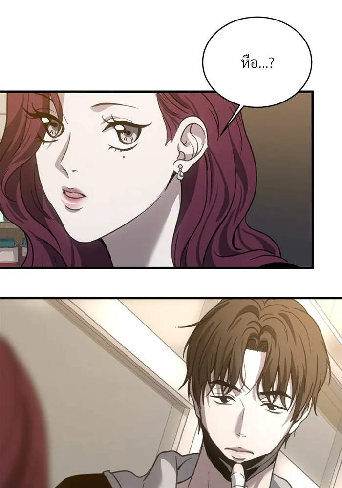 ชีวิตรักฉบับเดจาวู ตอนที่ 13 รูปที่ 35