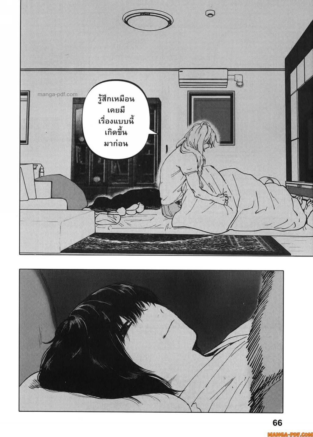 Manga-lc-com อ่านมังงะ อ่านการ์ตูน ออนไลน์ ฟรี After God ตอนที่ 1 2 3 4 5 6 7 8 9 10 11 12 13 14 ฟรี ไม่มีโฆษณา Manga-lc - อ่าน มังงะ อ่าน การ์ตูน ออนไลน์ อ่านมังงะ ฟรี