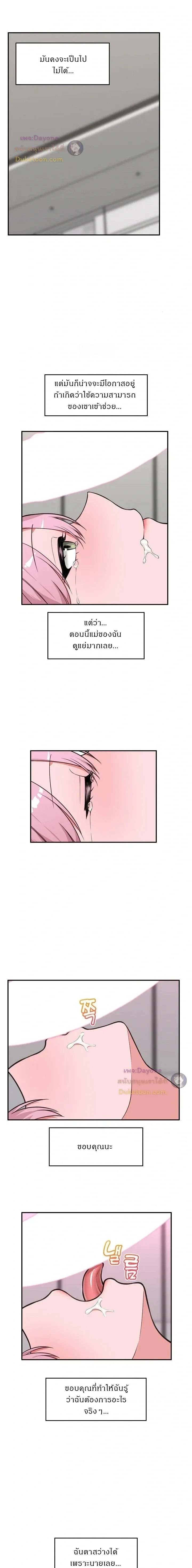 Doujin-Lc- อ่าน โดจิน มังฮวา เกาหลี ญี่ปุ่น จีน แปลไทย Hypnotist Security Guard พลิกชีวิตยามด้วยแอปสะกดเสียว ตอนที่ 1 2 3 4 5 6 7 8 9 10 11 12 13 14 ฟรี ไม่มีโฆษณา อ่าน โดจิน Manhwa เกาหลี ญี่ปุ่น จีน เรามีครบ คัดมาให้เน้นๆ โดจิน 18+ รับประกันความฟินโดย  Doujin Lc