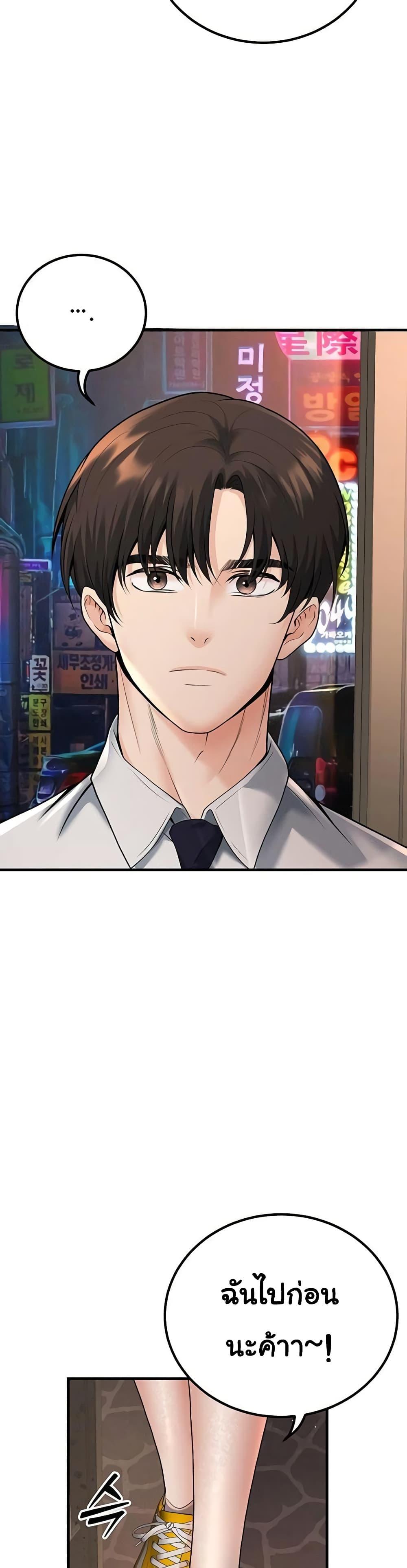 Doujin-Lc- อ่าน โดจิน มังฮวา เกาหลี ญี่ปุ่น จีน แปลไทย My Students Who Became ตอนที่ 1 2 3 4 5 6 7 8 9 10 11 12 13 14 ฟรี ไม่มีโฆษณา อ่าน โดจิน Manhwa เกาหลี ญี่ปุ่น จีน เรามีครบ คัดมาให้เน้นๆ โดจิน 18+ รับประกันความฟินโดย  Doujin Lc