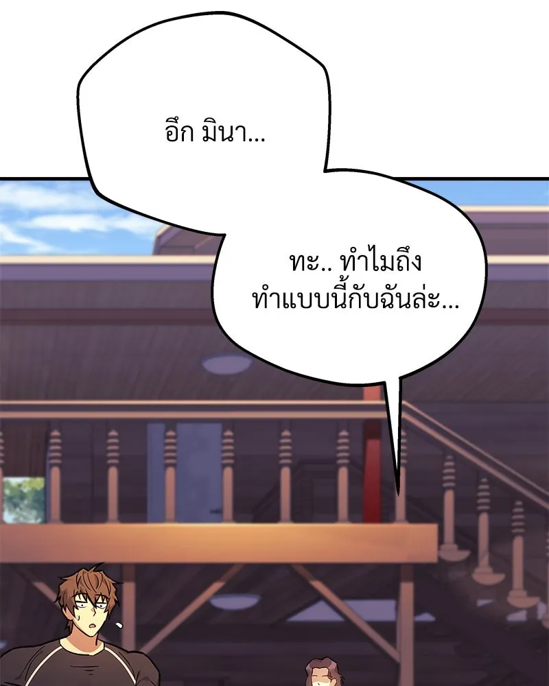 สัปดาห์นี้งดอัปตอนใหม่ ตอนที่ 42 รูปที่ 80