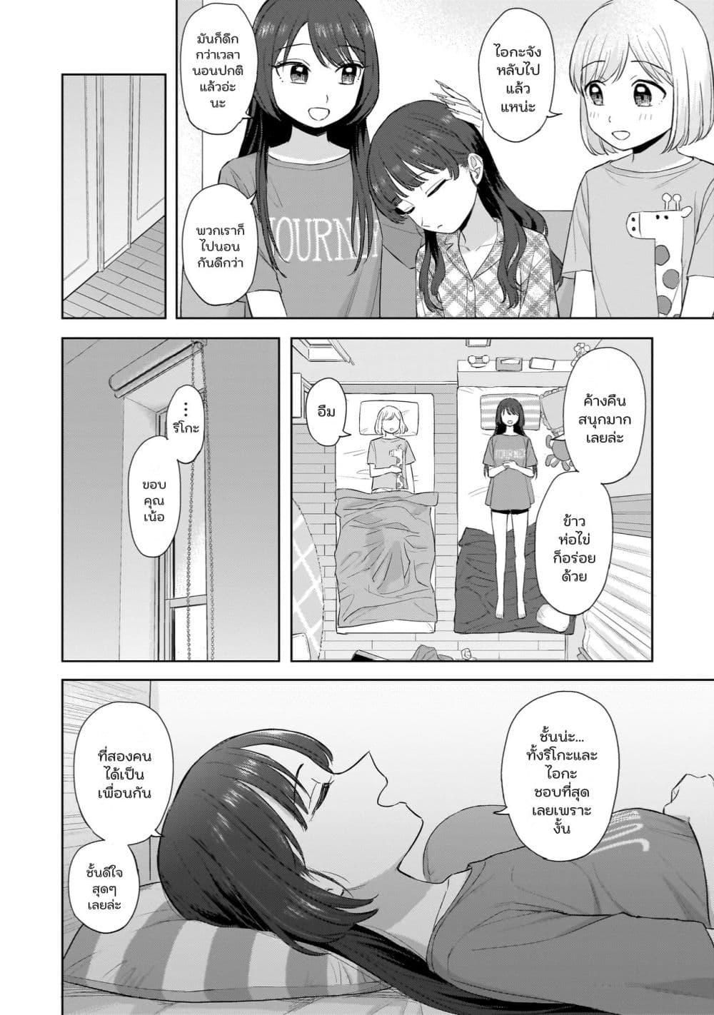 Manga-lc-com อ่านมังงะ อ่านการ์ตูน ออนไลน์ ฟรี Sakisome Complex ตอนที่ 1 2 3 4 5 6 7 8 9 10 11 12 13 14 ฟรี ไม่มีโฆษณา Manga-lc - อ่าน มังงะ อ่าน การ์ตูน ออนไลน์ อ่านมังงะ ฟรี