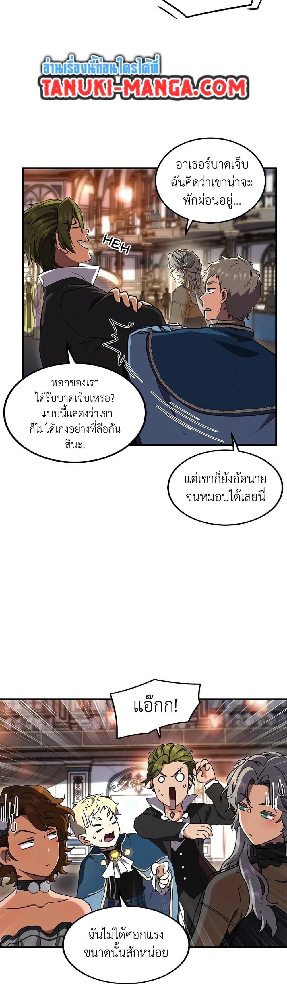Manga-lc-com อ่านมังงะ อ่านการ์ตูน ออนไลน์ ฟรี The Beginning After the End ตอนที่ 1 2 3 4 5 6 7 8 9 10 11 12 13 14 ฟรี ไม่มีโฆษณา Manga-lc - อ่าน มังงะ อ่าน การ์ตูน ออนไลน์ อ่านมังงะ ฟรี
