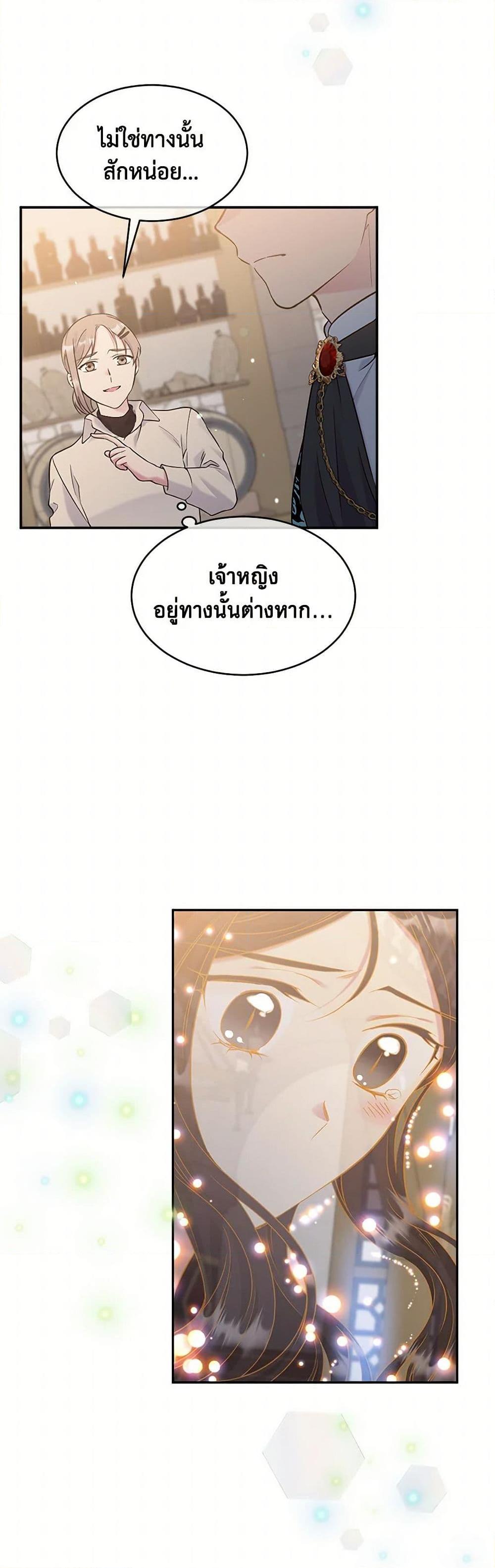 Manga-lc-com อ่านมังงะ อ่านการ์ตูน ออนไลน์ ฟรี My Goal is to Live a Long ตอนที่ 1 2 3 4 5 6 7 8 9 10 11 12 13 14 ฟรี ไม่มีโฆษณา Manga-lc - อ่าน มังงะ อ่าน การ์ตูน ออนไลน์ อ่านมังงะ ฟรี