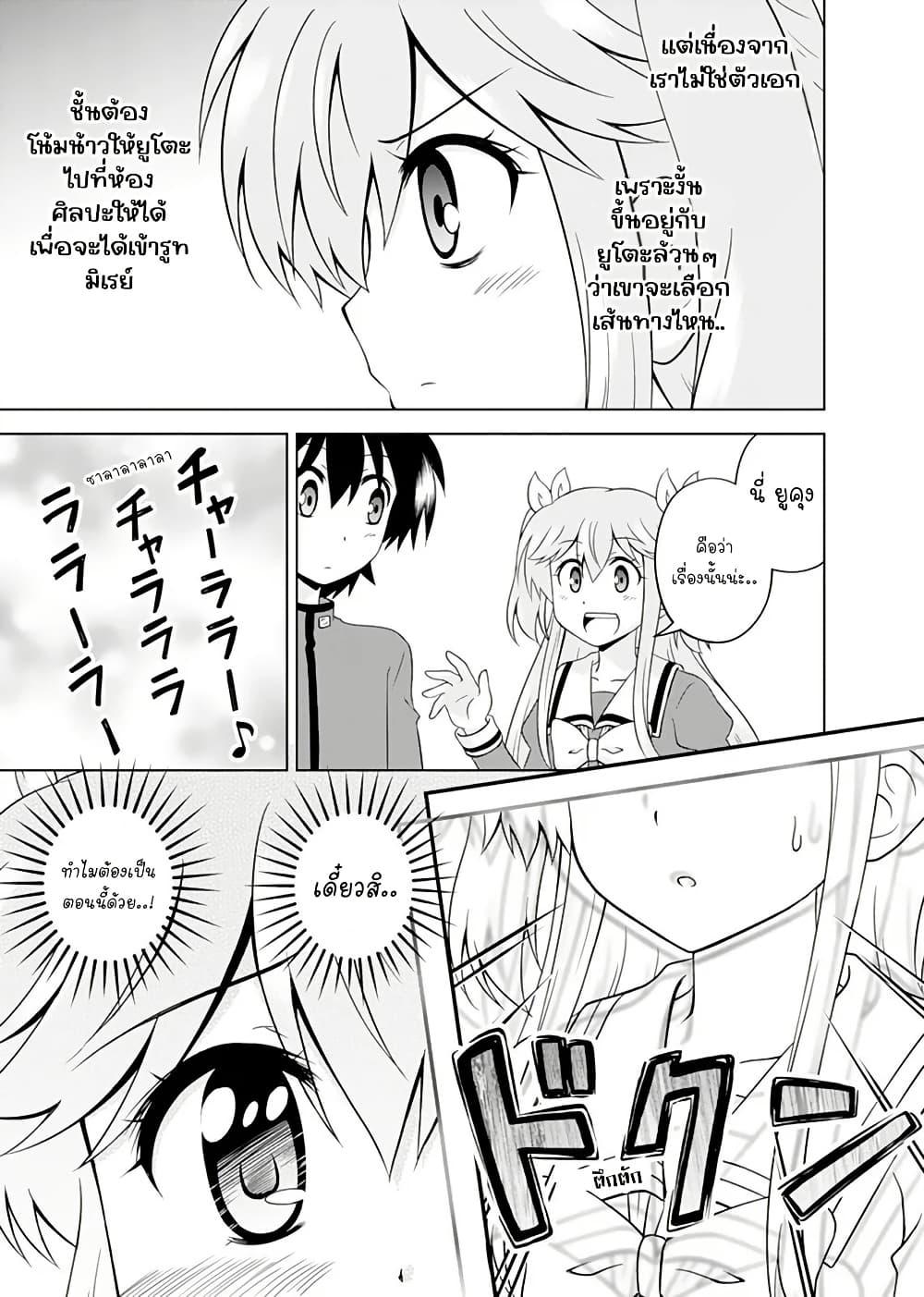 Manga-lc-com อ่านมังงะ อ่านการ์ตูน ออนไลน์ ฟรี Tadashi Ore wa Heroine Toshite ตอนที่ 1 2 3 4 5 6 7 8 9 10 11 12 13 14 ฟรี ไม่มีโฆษณา Manga-lc - อ่าน มังงะ อ่าน การ์ตูน ออนไลน์ อ่านมังงะ ฟรี