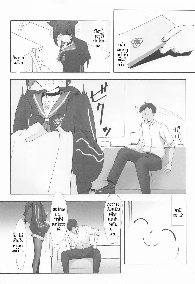 Doujin-Lc- อ่าน โดจิน มังฮวา เกาหลี ญี่ปุ่น จีน แปลไทย หน้าที่ประจำวันคาสึสะ (Mannen Junyuuki) ตอนที่ 1 2 3 4 5 6 7 8 9 10 11 12 13 14 ฟรี ไม่มีโฆษณา อ่าน โดจิน Manhwa เกาหลี ญี่ปุ่น จีน เรามีครบ คัดมาให้เน้นๆ โดจิน 18+ รับประกันความฟินโดย  Doujin Lc