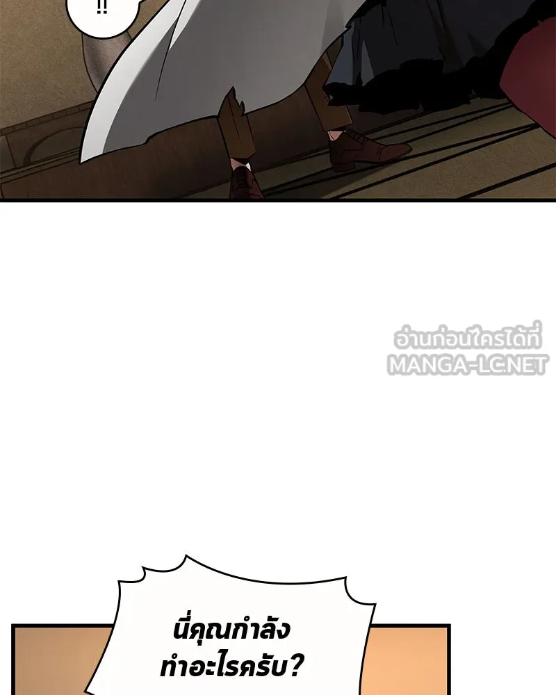 Omniscient Reader อ่านชะตาวันสิ้นโลก ตอนที่ 18 การต่อสู้ของนักอ่าน (4) รูปที่ 75
