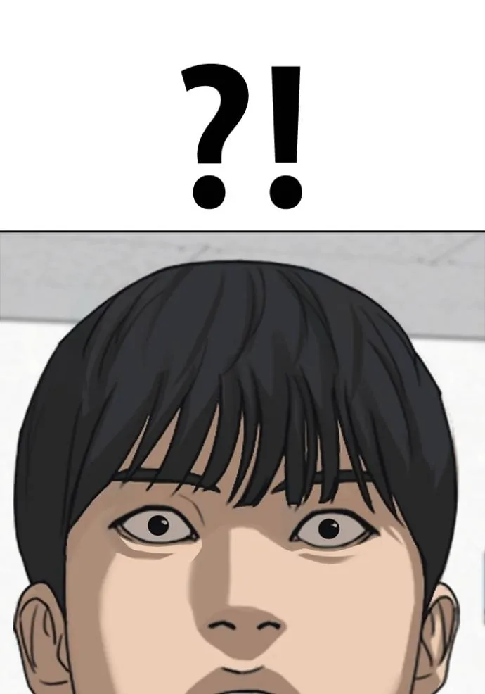 ชีวิตเวรเอ๊ย ตอนที่ 46 รูปที่ 101