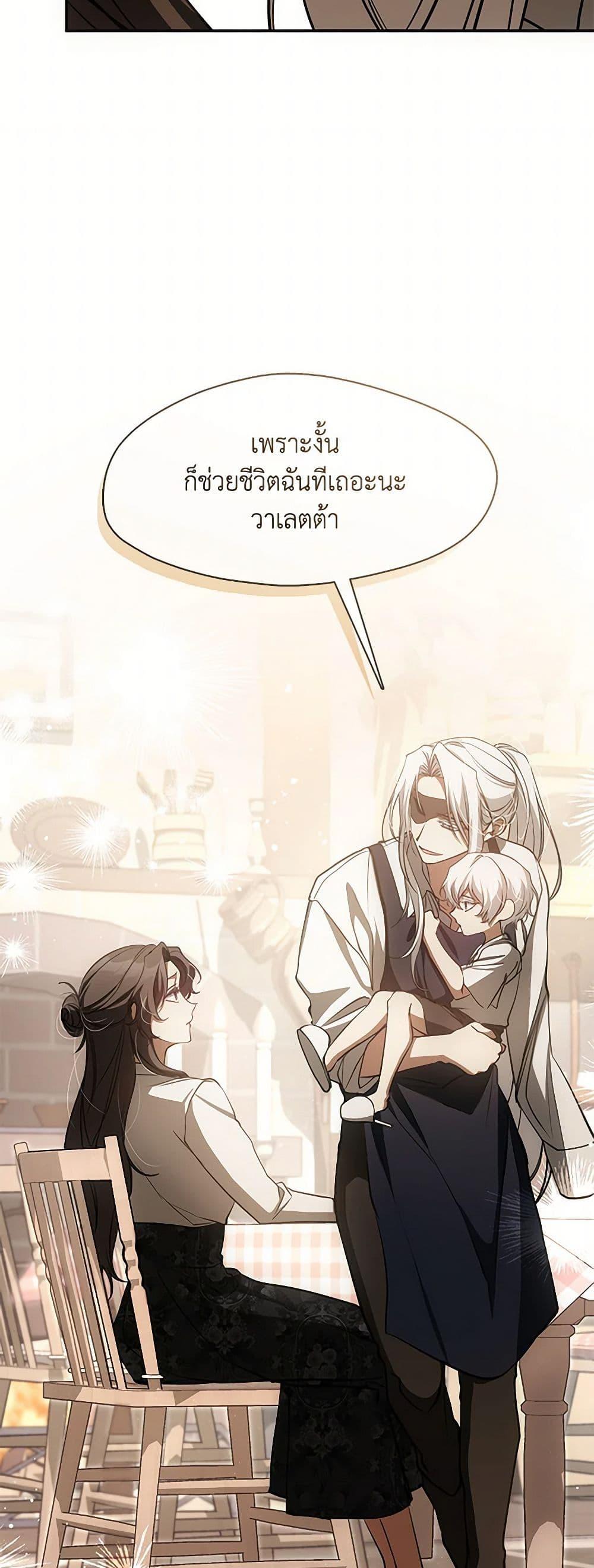 Manga-lc-com อ่านมังงะ อ่านการ์ตูน ออนไลน์ ฟรี I Failed To Throw The Villain Away ตอนที่ 1 2 3 4 5 6 7 8 9 10 11 12 13 14 ฟรี ไม่มีโฆษณา Manga-lc - อ่าน มังงะ อ่าน การ์ตูน ออนไลน์ อ่านมังงะ ฟรี