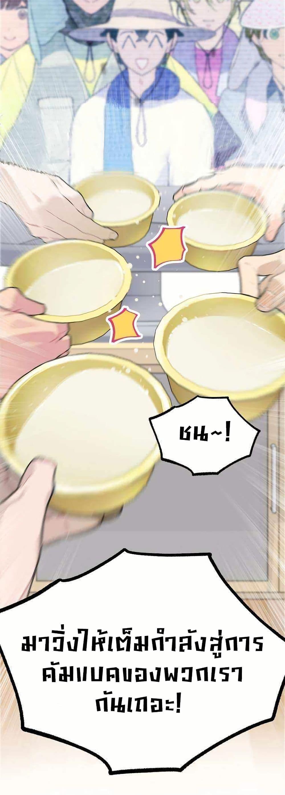 Manga-lc-com อ่านมังงะ อ่านการ์ตูน ออนไลน์ ฟรี Saving the Doomed Idols With My Touch ตอนที่ 1 2 3 4 5 6 7 8 9 10 11 12 13 14 ฟรี ไม่มีโฆษณา Manga-lc - อ่าน มังงะ อ่าน การ์ตูน ออนไลน์ อ่านมังงะ ฟรี