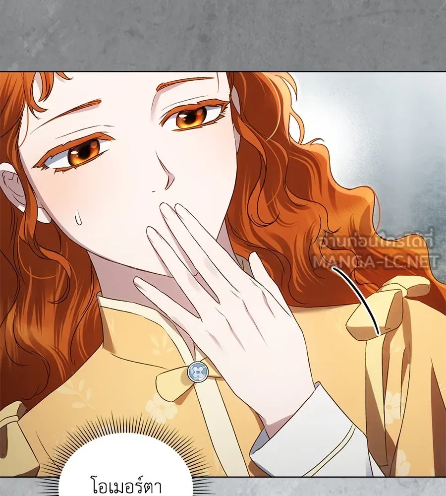 เล่ห์รักชนชั้นสูง ตอนที่ 48 รูปที่ 102